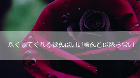 尽くし て くれる 彼氏 別れ たい|大事にしてくれる彼氏と別れたい経験者100人の .